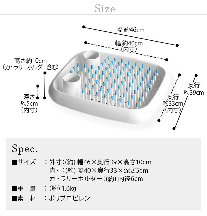 【マラソン期間中 最大P49倍】 水切りラック 水切りかご 大容量 おしゃれマジス ディッシュドクター MAGIS DISH DOCTOR送料無料 食器置き カトラリー入れ ホルダー キッチン コンパクト スリム 白 ホワイト 新生活 2