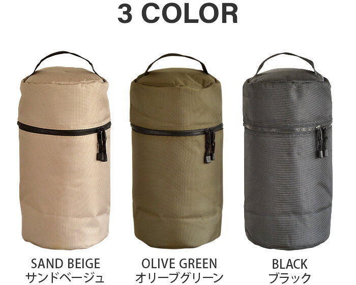 ランタンケース ランタン用ケース ランタン入れ【あす楽14時まで】&NUT LANTERN CARRYBAG Ssizeアンドナット ランタン キャリーバッグミリタリー おしゃれ ランタンアクセサリー ケース 保管用◇収納 ガレージ アウトドア キャンプ バーベキュー BBQ 迷彩通販格安セール情報 楽天 通販