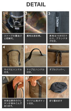 送料無料 トヨトミ TOYOTOMI ストーブカバー ストーブケース【あす楽14時まで】＆NUT OILSTOVE CARRYBAG Msize[for TY]アンドナット オイルストーブキャリーバッグおしゃれ シンプル カモフラ◇迷彩 スタイリッシュ ミニマル 保管 アウトドア キャンプ