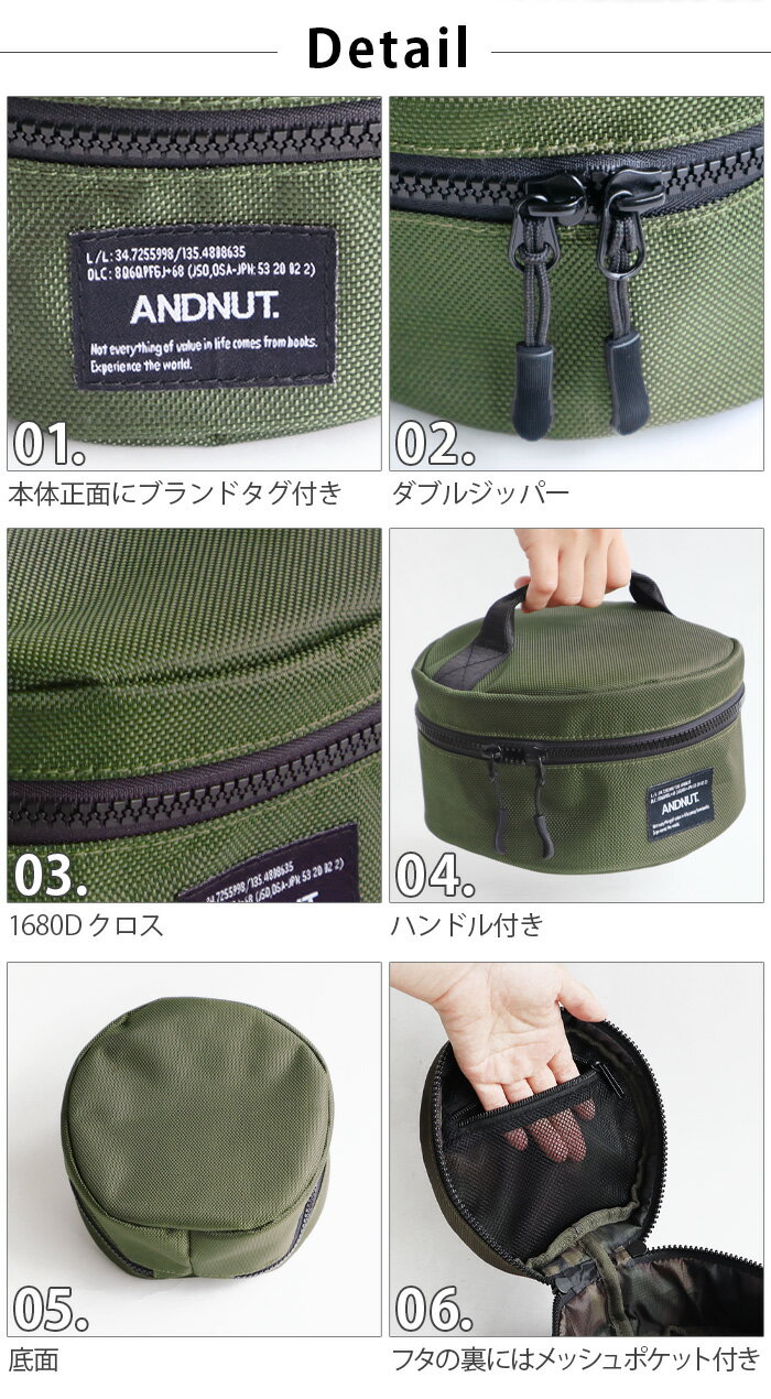 アウトドア 収納袋 道具入れ 収納 収納バッグ＆NUT KETTLE BAG L アンドナット ケトル バッグ 【あす楽14時まで】ケトル ケース 防水 保護 持ち運び ハンドル ジッパー キャンプ アウトドアギア 用具◇ピクニック オリーブ ブラック 黒 カモ柄 バーベキュー通販格安セール情報　楽天　通販