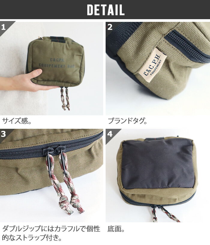 小物入れ 収納袋 アウトドアC＆C.P.H. EQUIPEMENT マルチCASE CEV1875【あす楽14時まで】収納 収納ケース レギュラーターストーブ 対応 持ち運び アウトドア キャンプ ピクニック バーベキュー◇グランピング おしゃれ シンプル コンパクト ミリタリー通販格安セール情報　楽天　通販