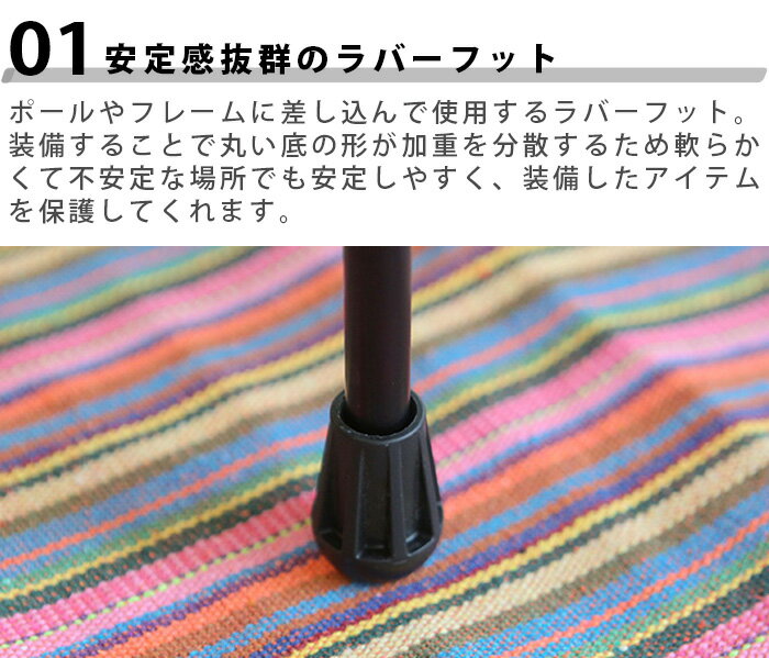 ミニマルワークス ラバーフット 4個セットMINIMAL WORKS RUBBER FOOT MGAC-FT400-GO1B【あす楽14時まで】キャンプ アウトドア ソロキャンプ グランピング ベランピング おしゃれ◇通販格安セール情報 楽天 通販