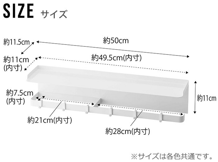 山崎実業 タワー 磁石 キッチン 棚 収納 ラックtower マグネットワイドキッチンツールフック＆トレーキッチンラック 調味料ラック キッチンペーパーホルダー 壁面収納 冷蔵庫 小物フック 5690 5691 ブラック ホワイト◇【あす楽14時まで】送料無料 P10倍