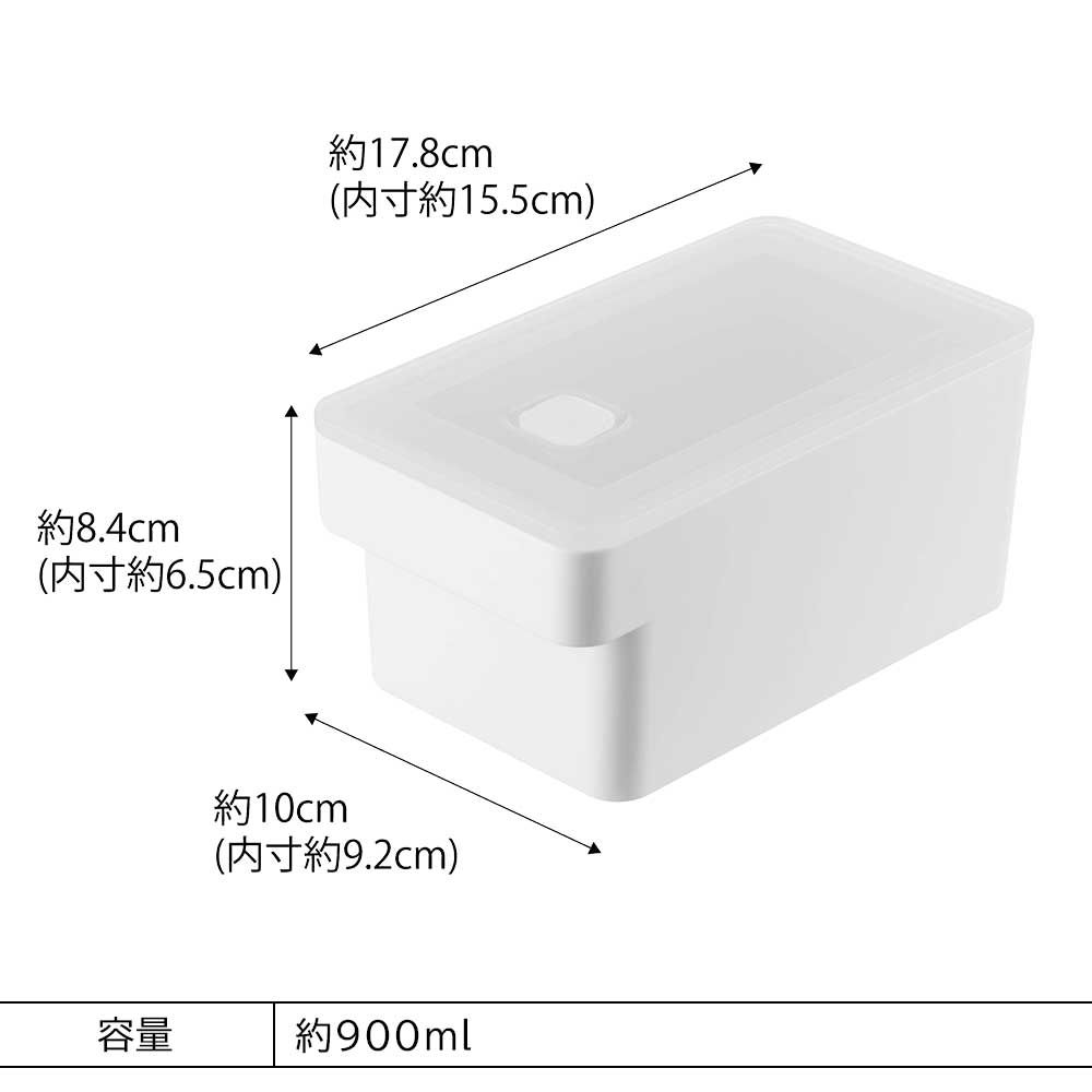 タワー 山崎実業 tower ハンドル付き密閉フードコンテナ 7707 7708YAMAZAKI 保存容器 パッキン付き 密閉 食洗機対応 電子レンジ対応 冷凍庫保存 すっきり収納 台所用品 重ねて収納 分解洗浄 角型 耐熱 冷蔵◇耐冷 キッチン雑貨 900ml 収納 スペース有効活用 P5倍 3