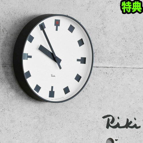  送料無料  riki watanabe 日比谷の時計 WR12-03lemnos レムノス 時計 掛け時計 おしゃれ 壁掛け時計 モダン riki clock 生活用品