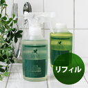 GREEN MOTION グリーンモーション ECO KITCHEN CLEANER リフィル 200ml エコ キッチン クリーナー リフィル エコ洗剤 コンロ 洗剤 台所用品◇キッチンクリーナー 消臭 デザイン plywood オシャレ雑貨