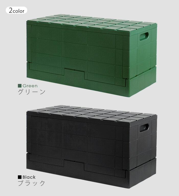 収納ボックス 折りたたみ フタ付き コンテナボックスグリッドコンテナI'm D Grid Container コンテナ 折りたたみ おしゃれ オシャレ 収納box 収納ケース 折りたたみ かわいい ブロック◇収納ボックス おもちゃ箱 子供部屋 衣類収納 2