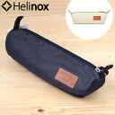 ヘリノックス アクティビティケース HELINOX ポーチ チェアケース キャンプ用品 北欧 バーベキュー アウトドア用品 軽量 BBQ レジャー グッズ キャ...