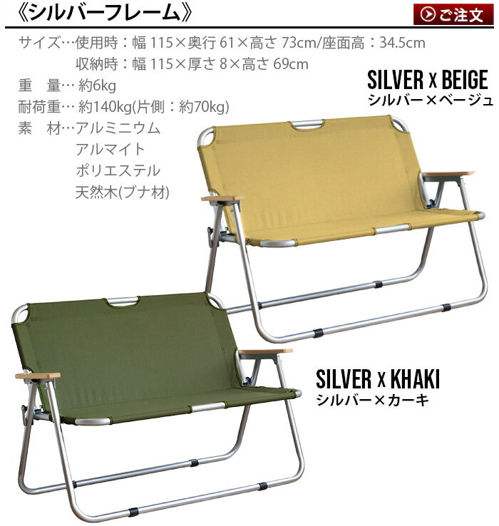 折り畳み アウトドア ベンチ チェア 背もたれ【あす楽14時まで】アウトプットライフ フォールディング ソファOUTPUT LIFE FOLDING SOFA折りたたみ椅子 軽量 キャンプ ガーデンチェア おしゃれ◇ソファー通販格安セール情報 楽天 通販