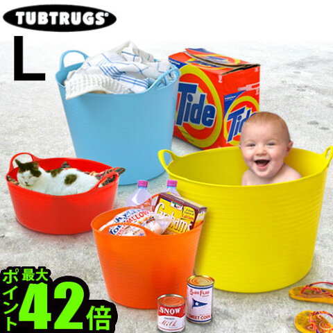 バケツ 【あす楽14時まで】 TUBTRUGS タブトラッグス Lタブトラッグス バケツ [ Lサイズ 38L ]オシャレ雑貨 かわいい おしゃれ ダストボックス 通販 楽天 plywood デザイン◇