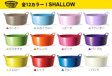 バケツ タブトラッグス 洗濯機 おしゃれ 【あす楽14時まで】 タブトラッグス [ シャロウ 15L ] TUBTRUGS SHALLOWオシャレ雑貨 かわいい ダストボックス ゴミ箱 ランドリーバスケット おもちゃ箱◇スタッキング 積み重ね バスケット 収納 白 ホワイト