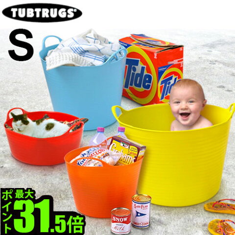 タブトラッグス S 【あす楽14時まで】 TUBTRUGS タブトラッグスSタブトラッグス バケツ [ Sサイズ 14L ]生活用品 生活雑貨 リビング くずかご トラッシュボックス ダストボックス ごみ箱 ゴミ箱◇くずかご おしゃれ かわいい オシャレ 楽天 plywood