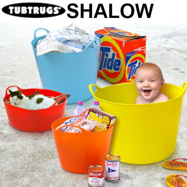 バケツ タブトラッグス 洗濯機 おしゃれ 【あす楽14時まで】 タブトラッグス [ シャロウ 15L ] TUBTRUGS SHALLOWオシャレ雑貨 かわいい ダストボックス ゴミ箱 ランドリーバスケット おもちゃ箱◇スタッキング 積み重ね バスケット 収納 白 ホワイト