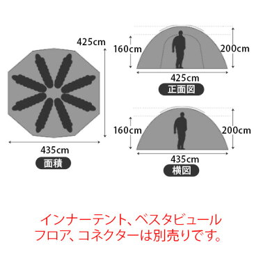 送料無料 正規品 テント ドーム アウトドアヒルバーグ アトラス ベーシックHILLEBERG ATLAS Basic [ 8人用 ]おしゃれ キャンプ グランピング シェルター スクリーンタープ 雨よけ◇