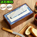 送料無料 ティッシュケース おしゃれグッディグラムス ティッシュボックス TISSUE BOXMONIQUE CHARTLAND by Goody grams≪...