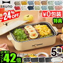 【P5倍★4/19 9:59迄】ホットプレート 2種プレート付き 深鍋 一人用 2人用 たこ焼き器 温度調節 保温 電気鍋 おしゃれ たこ焼き たこ焼きプレート付 着脱式ホットプレート 深型 パーティー プレゼント ギフト 誕生日 便利 アイリスオーヤマ PHP-1002TC【D】