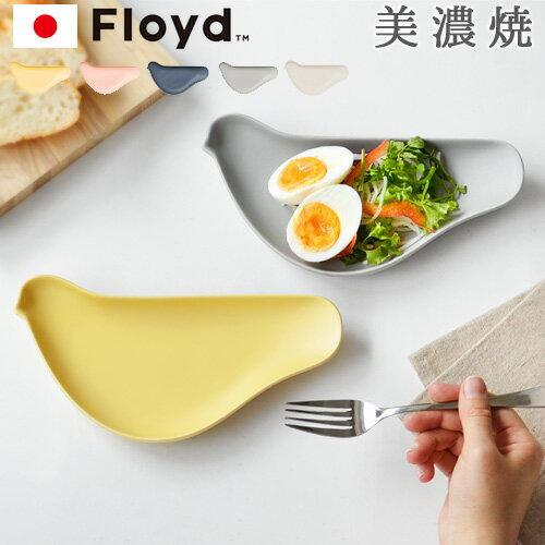 【マラソン期間中 最大P49倍】 取り皿 おしゃれ 食器 磁器 美濃焼 和食器 Floyd Torizaraフロイド トリザラ [1枚/単品]鳥 小皿 白 北欧風 sakuzan ホワイト かわいい 引っ越し祝い 結婚祝い ギフト