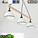 送料無料 照明 ペンダントライト おしゃれ リモコン LEDポイント10倍BRID GENDER WOOD ROD 3PENDANT LAMPブリッド 3ペンダ...