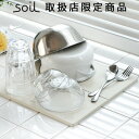 水切りマット 水切りトレー soil 珪藻土 吸水 ポイント2倍ソイル ジェム ひる石 水切り板 ドライングボードsoil GEM drying board [...