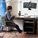 送料無料 デスク 机 テーブル 折りたたみ 組み立てハモサ グランプ サプライ デスクHERMOSA GLAMP SUPPLY DESK120cm 収納 ポータ...