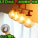 送料無料 4灯シーリングライト シーリングライトポイント10倍 特典付き!ハモサ ムーン 4 ランプHERMOSA MOON 4 LAMPリモコン ミッドセンチ...