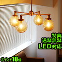 送料無料 4灯シーリングライト シーリングライトポイント10倍 特典付き!ハモサ ムーン クロス ランプHERMOSA MOON CROSS LAMP【smtb...