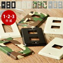 スイッチカバー スイッチプレート【ネコポスOK】ハモサ インダストリースイッチプレートHERMOSA INDUSTRY SWITCH PLATE / SW-00...