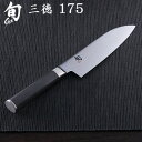 包丁 貝印 三徳包丁 旬 KAI Shun Classic 175 175L 包丁 ステンレス 送料無料 (020DM0702 020DM0756)プレゼント ...