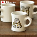 マグカップ コースター付きアルファベットマグ alphabet mugイニシャル マグ ヴィンテージ風 おしゃれ かわいい ギフト プレゼント◇誕生日 食器 新...