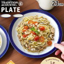  食器 おしゃれ 皿 日本製 トライベッカ サンタモニカ プレートTRIBECA Santa Monica PLATE 23cmトラディション アコースティック 白 可愛い 食洗機対応 レンジok シンプル レトロ