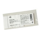 ネコポスOK ±0 超音波式加湿器 X010/C011用 アロマパット XQP-X110 XQE-C011 プラスマイナスゼロ プラマイゼロ 加湿器 アロマ 加...