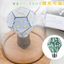 送料無料 電球 e26 led ナノリーフ ブルーム nanoleaf bloom 《ムーミン》 【smtb-F】調光 電球 LED 調光器 led電球 調光器...