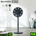  特典付 扇風機 おしゃれ 日本製 バルミューダ グリーンファン DCモーターBALMUDA The GreenFan バルミューダ ザ・グリーンファン EGF-1800 リモコン付 静音