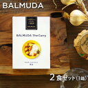 カレー スパイス レトルト ギフトバルミューダ ザ・カレー 辛口 単品BALMUDA The Curry ORIGINAL CURRY SAUCE [FBN01...