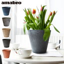 プランター 植木鉢 おしゃれ 鉢植え アマブロ アートストーン Mサイズ AMABRO ART STONE花 栽培 プレゼント ギフト 母の日 通販 水やり か...