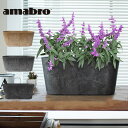 プランター 植木鉢 おしゃれ 鉢植え アマブロ アートストーン コンテナ ラウンド SサイズAMABRO ART STONE CONTAINER ROUND花 ...