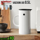 送料無料 魔法瓶 ポット 保温 保冷Stelton EM77 Vacuum jugステルトン バキュームジャグ 0.5Lジャグ ウォータージャグ 水筒 おしゃれ...