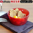 ボウル ガラス イッタラ 正規販売店 イッタラ カステヘルミ iittala Kastehelmi 2015年クリスマス限定 ボウル [ 230ml/ クランベ...