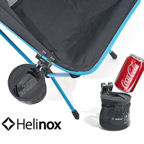 ヘリノックス カップホルダー Helinox 収納袋付き ドリンクホルダー キャンプ用品 バーベキュー アウトドア用品 軽量 BBQ レジャー グッズ キャンプ用品 アウトドア おしゃれ◇オシャレ インテリア 新生活 レジャー plywood デザイン