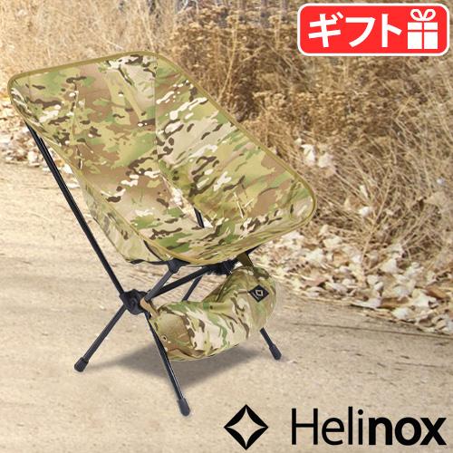 楽天市場】ヘリノクス タクティカルチェアlの通販 楽天市場】ヘリノクス タクティカルチェアlの通販