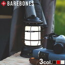 送料無料 ランタン led おしゃれ 充電Barebones Living Forest Lanternベアボーンズリビング フォレストランタン LED ver...