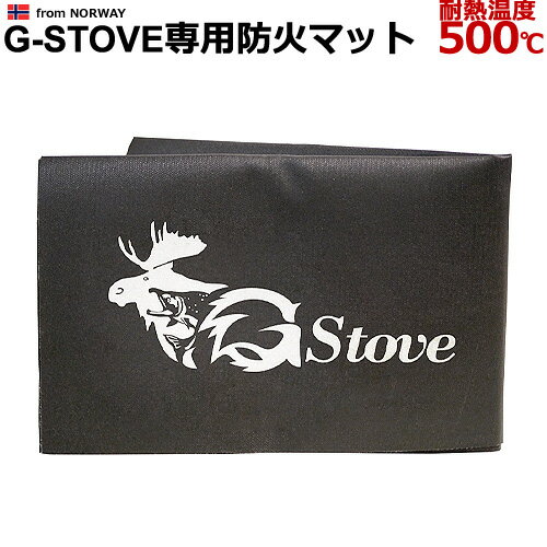 送料無料 防火マット G-Stove専用 防火マット【smtb-F】キャンプ 防火シート ストーブ ヒーター 暖炉 暖房器具 料理 調理 調理器具 キャンプ用品 おしゃれ アウトドア ステンレス◇多目的 高品質 ジーストーブ G-ストーブ G ストーブ G Stove