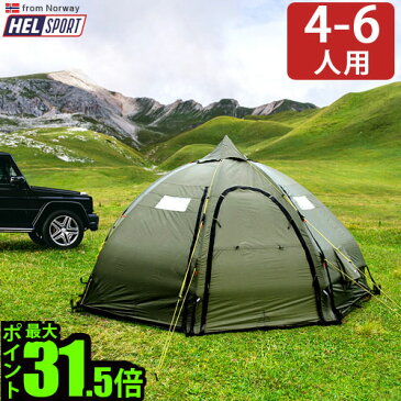 送料無料 正規品 テント ドーム アウトドアヘルスポート バランゲルドーム アウターテント ＋ ポールHelsport Varanger Dome Outertent + Pole [ 4-6人用 ]グランピング 北欧◇ノルウェー キャンプ 4人用 6人用 雨よけ おしゃれ plywood