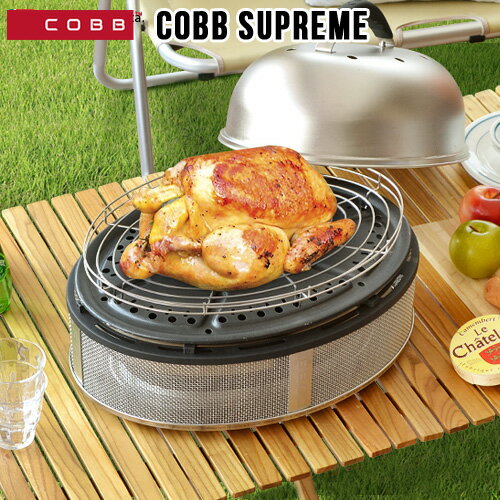 送料無料 バーベキューグリル 蓋コブ シュプリームCOBB Cobb Supreme &CarryBag&RoastRackバーベキュー コンロ 大型 ステンレス 肉 アウトドア BBQ キャンプ 卓上 炭 パーティー スモーク 燻製…