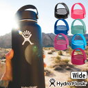 マイボトル 水筒 フタのみ P10倍Hydro Flask Flex Cap Wideハイドロフラスク フレックスキャップ ワイドアクセサリー アクセサリーパーツ キャップ おしゃれ かわいい◇(3)