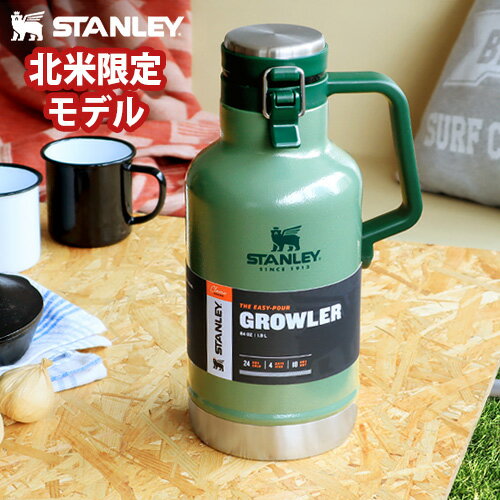 送料無料 スタンレー 水筒STANLEY 真空グロウラー 【新ロゴ】 1.9L ≪北米限定≫VACUUM STEEL GROWLER グラウラー アウトドア キャンプ ステンレス おしゃれ 大容量 ビール ボトル◇クラシカル ハンマートーン 限定 Limited 高品質