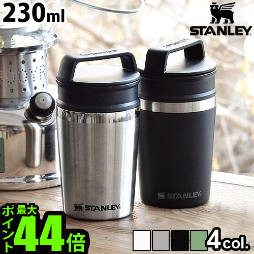 スタンレー タンブラー 【マラソン期間中 最大P40倍】 マグ 直飲み ステンレス 保温 保冷 タンブラー水筒stanley VACUUM MUGスタンレー 真空スイッチマグ 0.23L蓋付き 真空断熱 マイボトル こぼれない コーヒー 運転 通勤 通学 コンビニ アウトドア