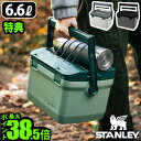 送料無料 スタンレー クーラーボックス P10倍 特典STANLEY COOLER BOX ≪6.6L≫クーラーボックス ランチクーラー ボックス 大容量 小型 保冷力 シンプル おしゃれ レジャー アウトドア◇野外 キャンプ 収納 スタンレイ 釣り キャンプ用品