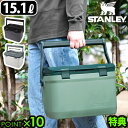 送料無料 スタンレー クーラーボックス P10倍 特典STANLEY COOLER BOX ≪15.1L≫クーラーボックス ランチクーラー ボックス 大容量 大...