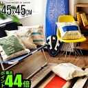 【スーパーセール期間中 最大P54倍】 クッションカバー 45×45 おしゃれキャンバスクッション CANVAS CUSHION日本製 サイズ シンプル プリン...